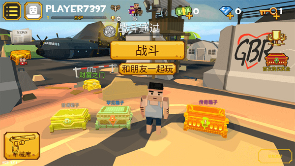 像素大逃殺正版