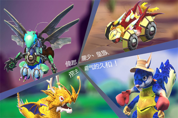 怪物工程师-图5