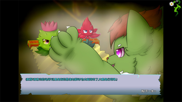 植物大戰僵尸GhTr版