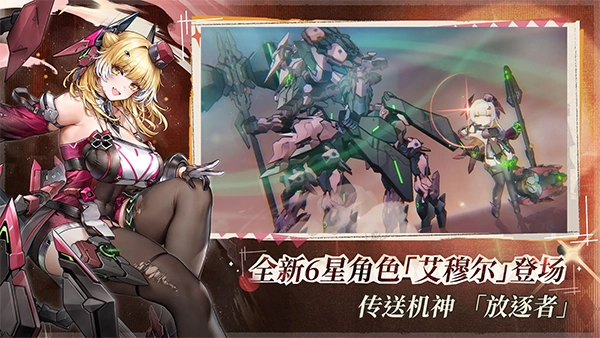 交錯(cuò)戰(zhàn)線