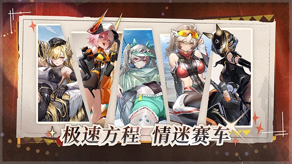 交錯(cuò)戰(zhàn)線