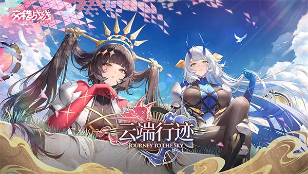 交錯(cuò)戰(zhàn)線