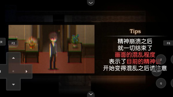 黑暗中的女仆手機版