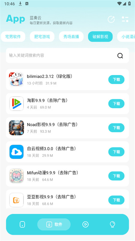 小劫家园图2