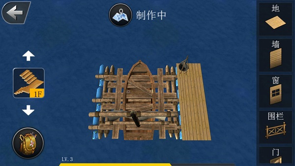 创造我的世界中文版图1