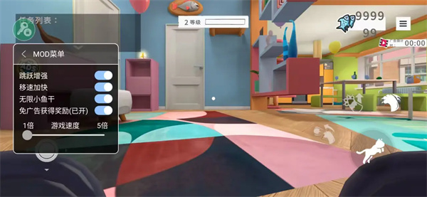 我是一只貓手機(jī)版