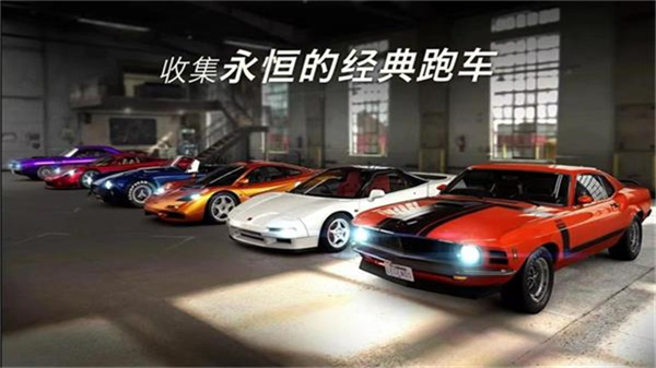 CSR賽車2正版