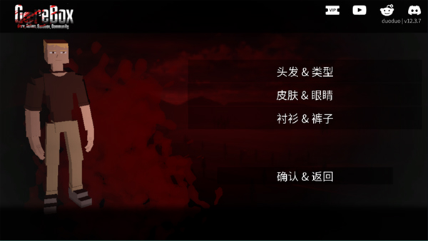 g沙盒仇恨中文版