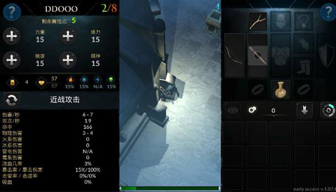 异教之神正版图2