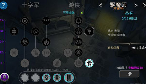 异教之神正版图5