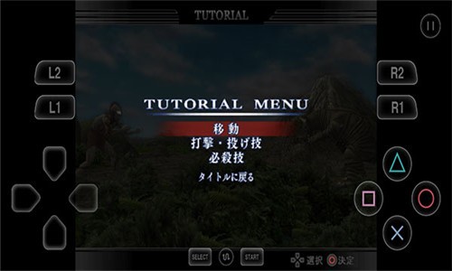 奥特曼格斗进化重生中文版图1