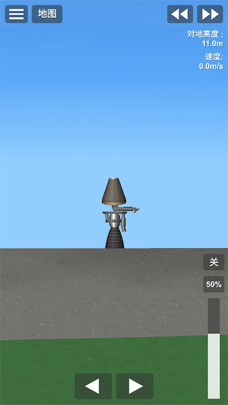 航天模擬器.10.2版