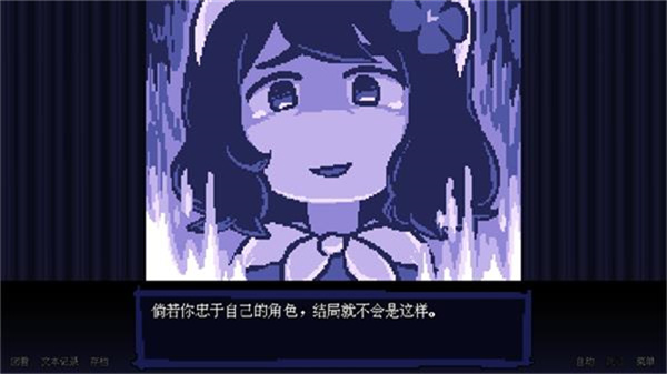 坏结局剧院中文版图5