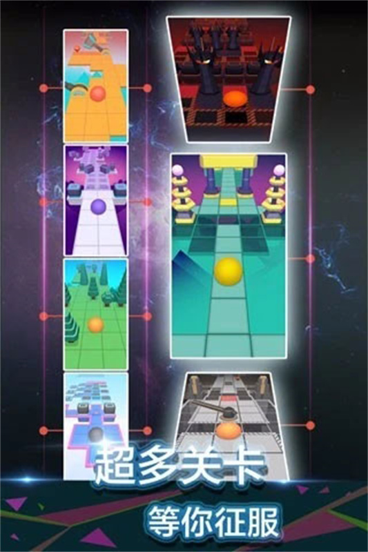 滾動的天空老版