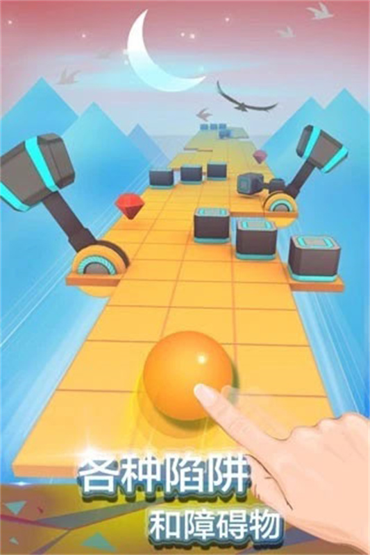 滾動的天空老版