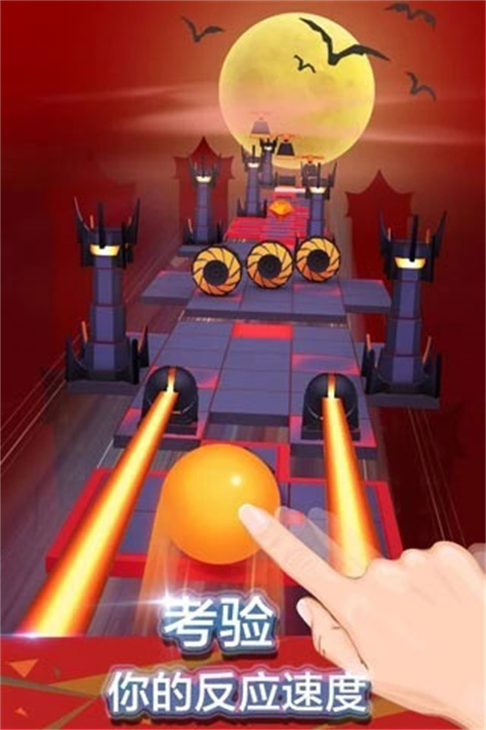 滾動的天空老版