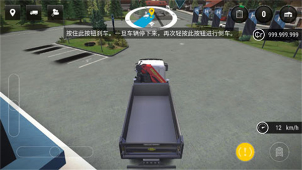 模擬建造3漢化版