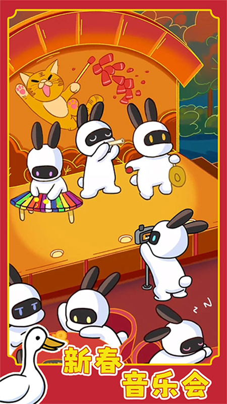 兔克創(chuàng)業(yè)記正版