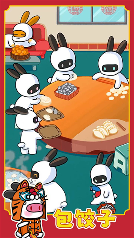 兔克創(chuàng)業(yè)記正版