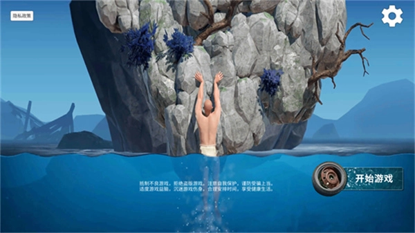 掘地求升2手機版