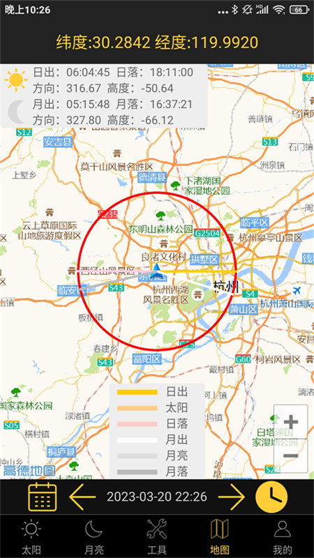 日出日落月相图4