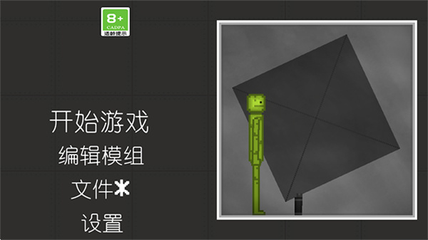 西瓜游樂場正版