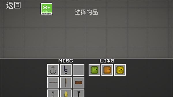 西瓜游樂場正版