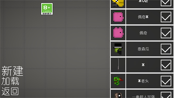 西瓜游樂場正版