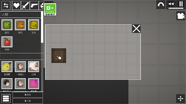 西瓜游樂場正版