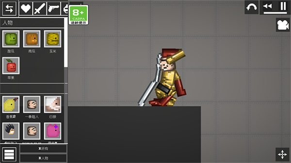 西瓜游樂場正版