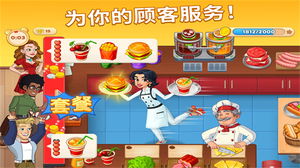 烹飪?nèi)沼? /><span id=