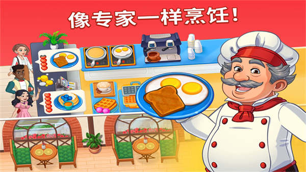 烹飪?nèi)沼? /><span id=