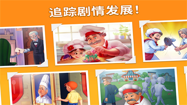 烹飪?nèi)沼? /><span id=