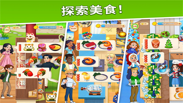 烹飪?nèi)沼? /><span id=