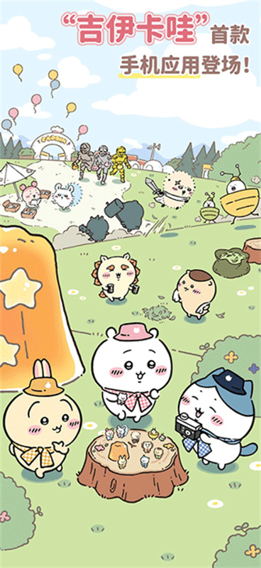 Chiikawa Pocket國際服