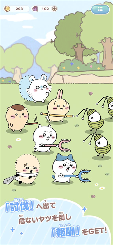 Chiikawa Pocket國際服