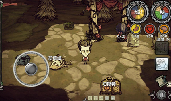 饑荒新世紀中文版