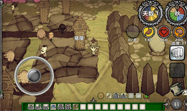 饑荒新世紀中文版