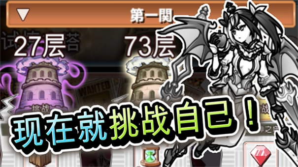 你的目的就是殺死我3