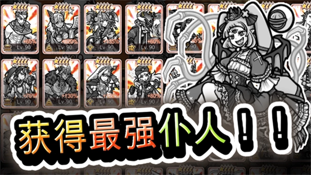 你的目的就是殺死我3