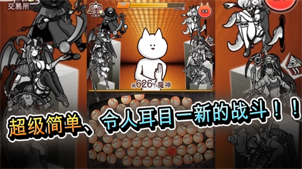 你的目的就是殺死我3