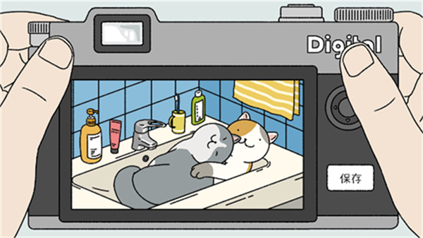 萌宅物語國際版