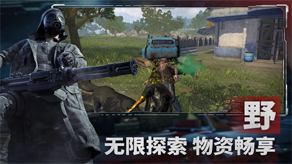 王牌戰爭國際服