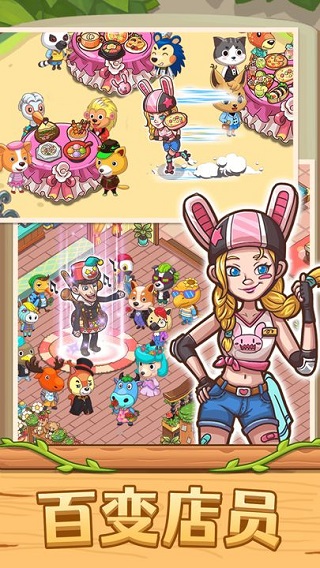 爱丽丝的梦想图3