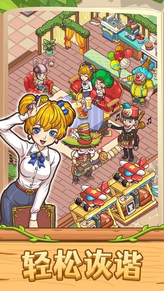 爱丽丝的梦想图4