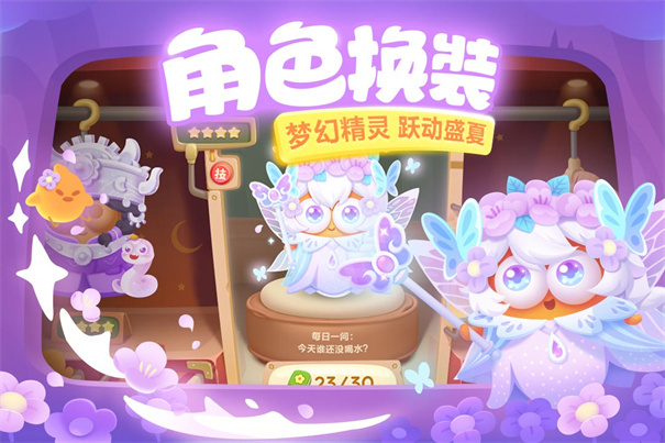 保卫萝卜3正版3