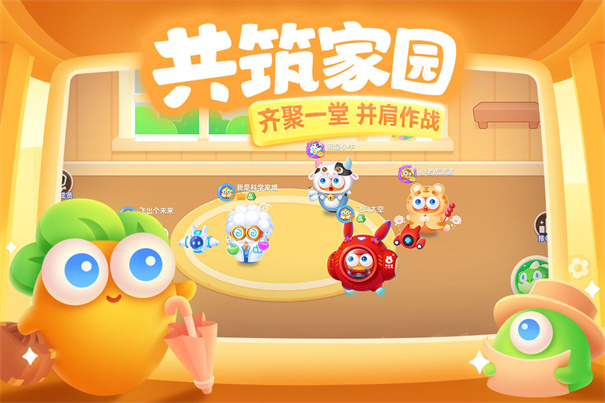 保卫萝卜3正版5