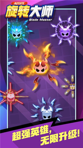 旋转大师正版图3