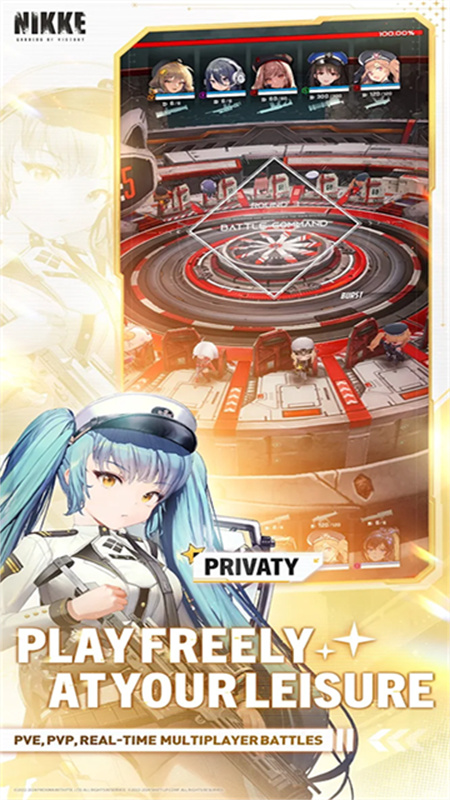 NIKKE勝利女神國際服