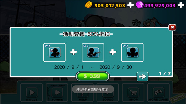 憤怒的火柴人5正版